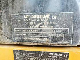 Buy Caterpillar 336E Used Excavator / 8 Buy Caterpillar 336E Used Excavator / 8