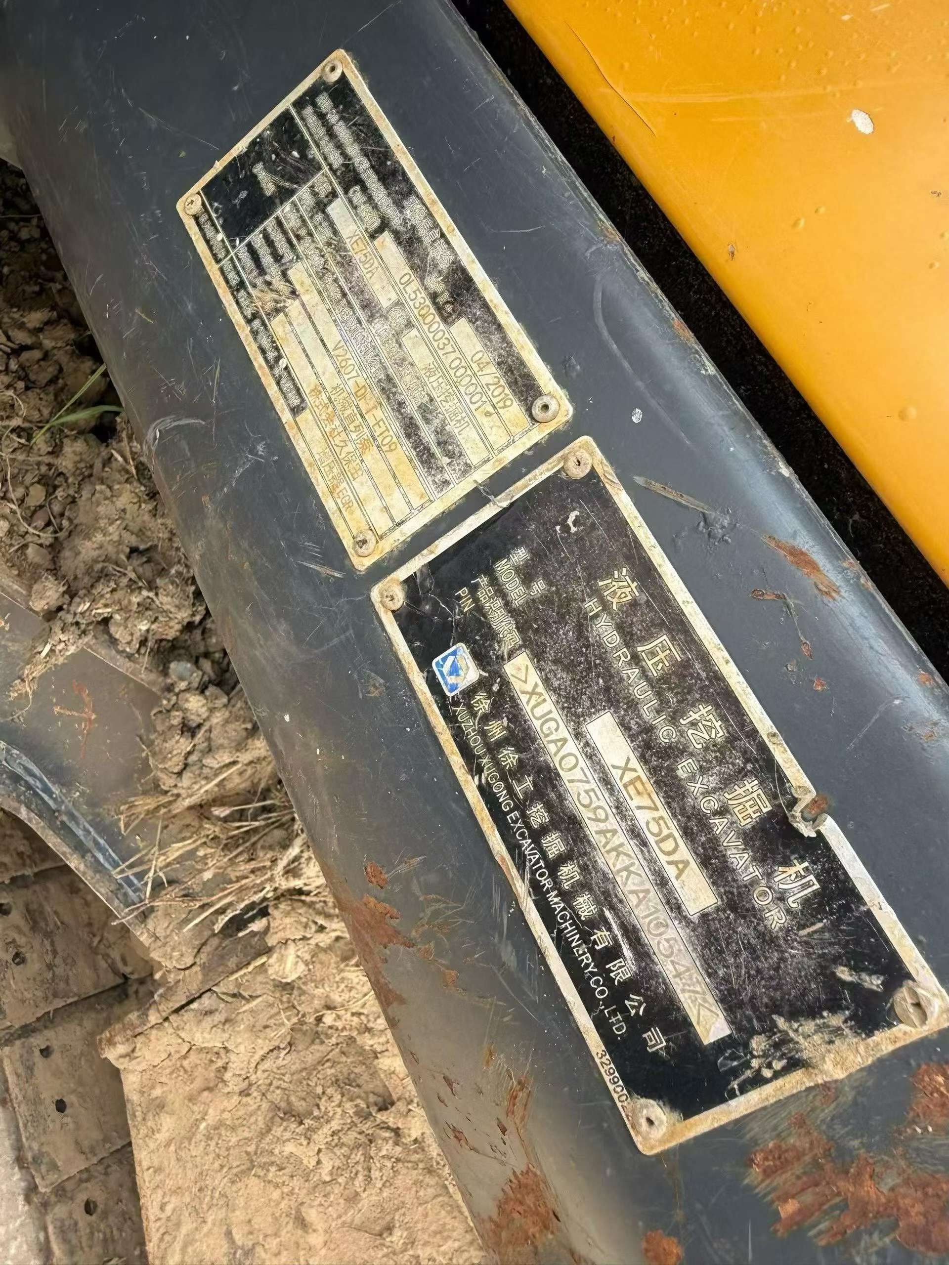 Buy XCMG XE75C Used Excavator / 7