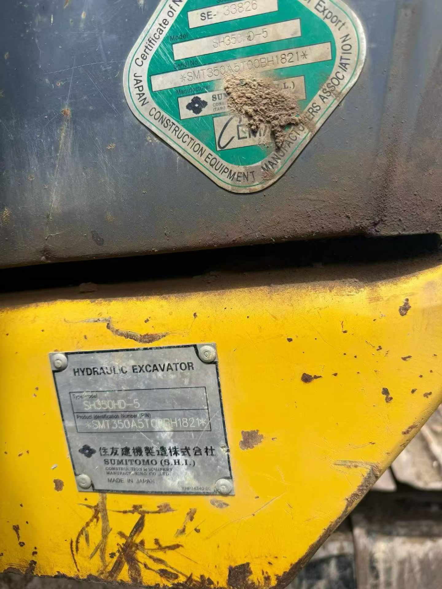 Buy Sumitomo SH350-5 Used Excavator / 7 Buy Sumitomo SH350-5 Used Excavator / 7