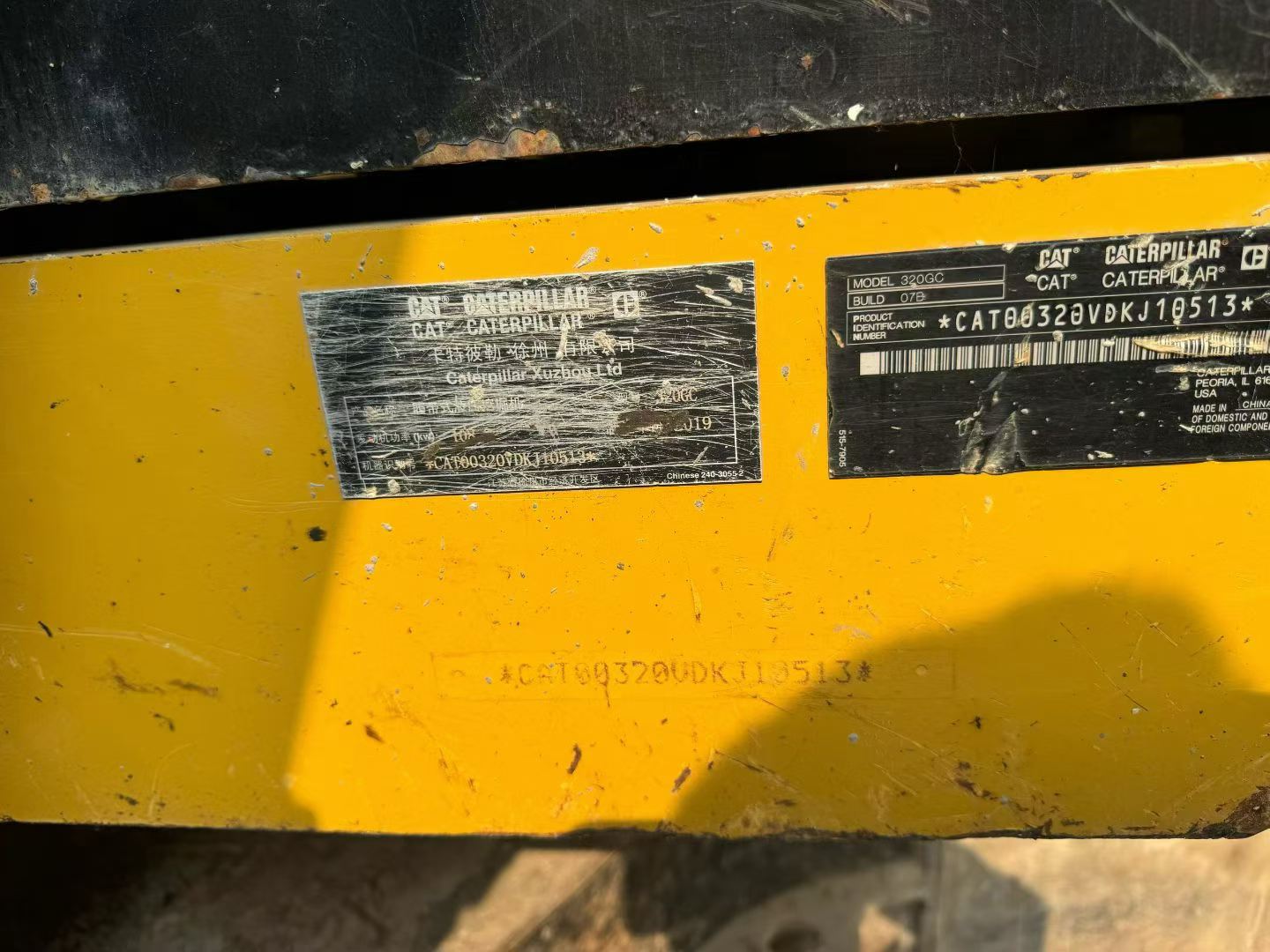 Buy Caterpillar 320GC Used Excavator / 8 Buy Caterpillar 320GC Used Excavator / 8