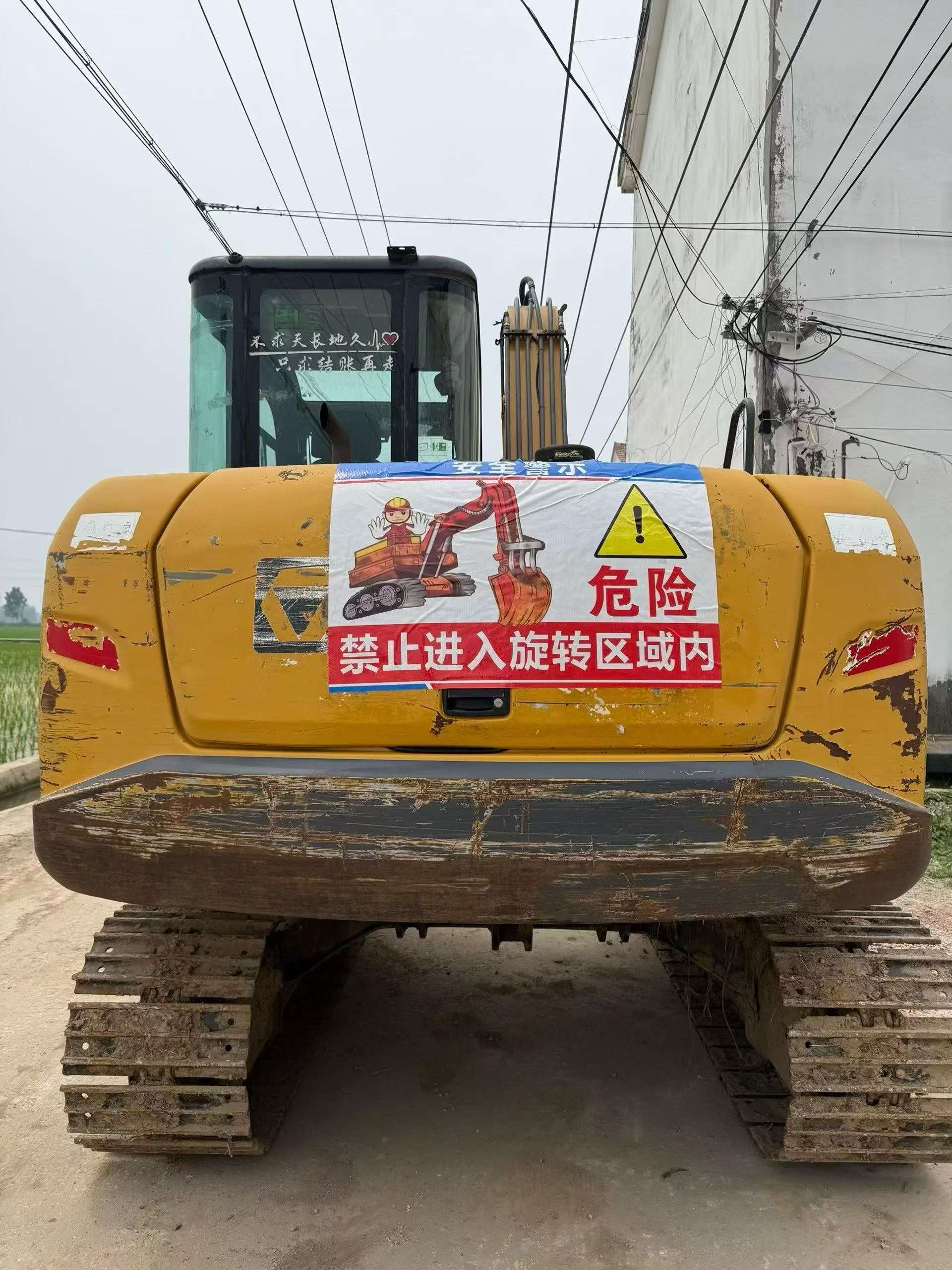 Buy XCMG XE75C Used Excavator / 2