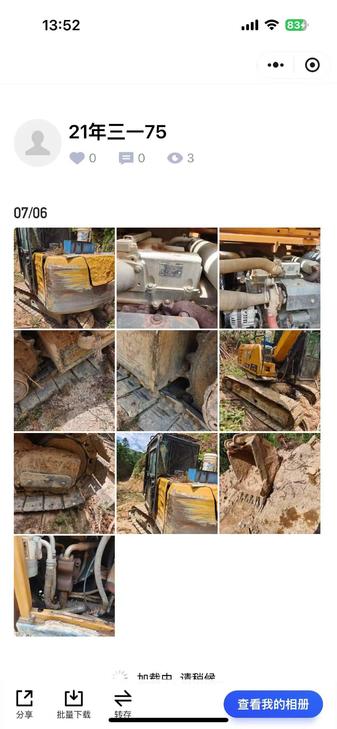 Buy Sany SY75 Used Excavator / 1
