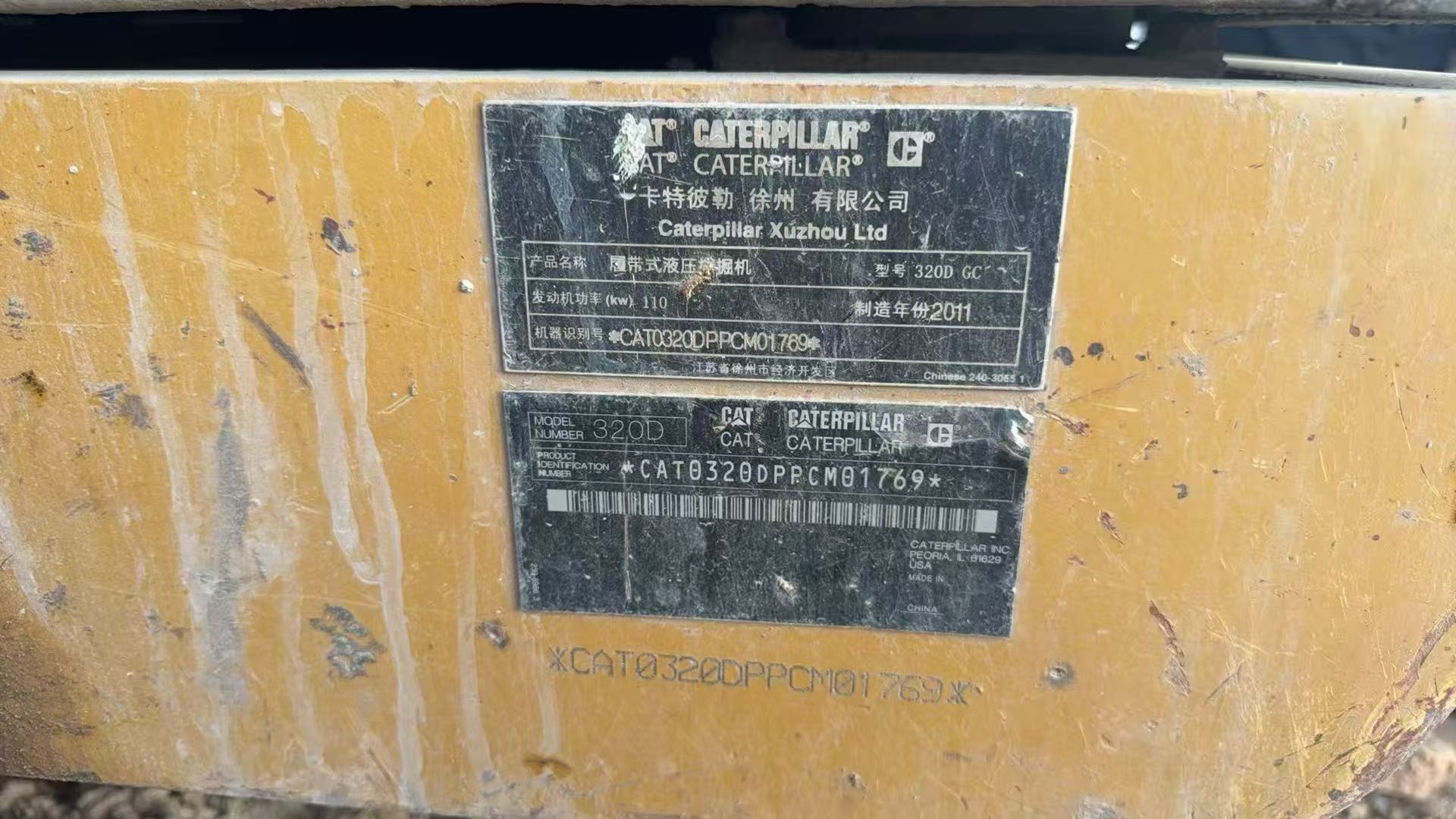 Buy Caterpillar 320A Used Excavator / 9 Buy Caterpillar 320A Used Excavator / 9