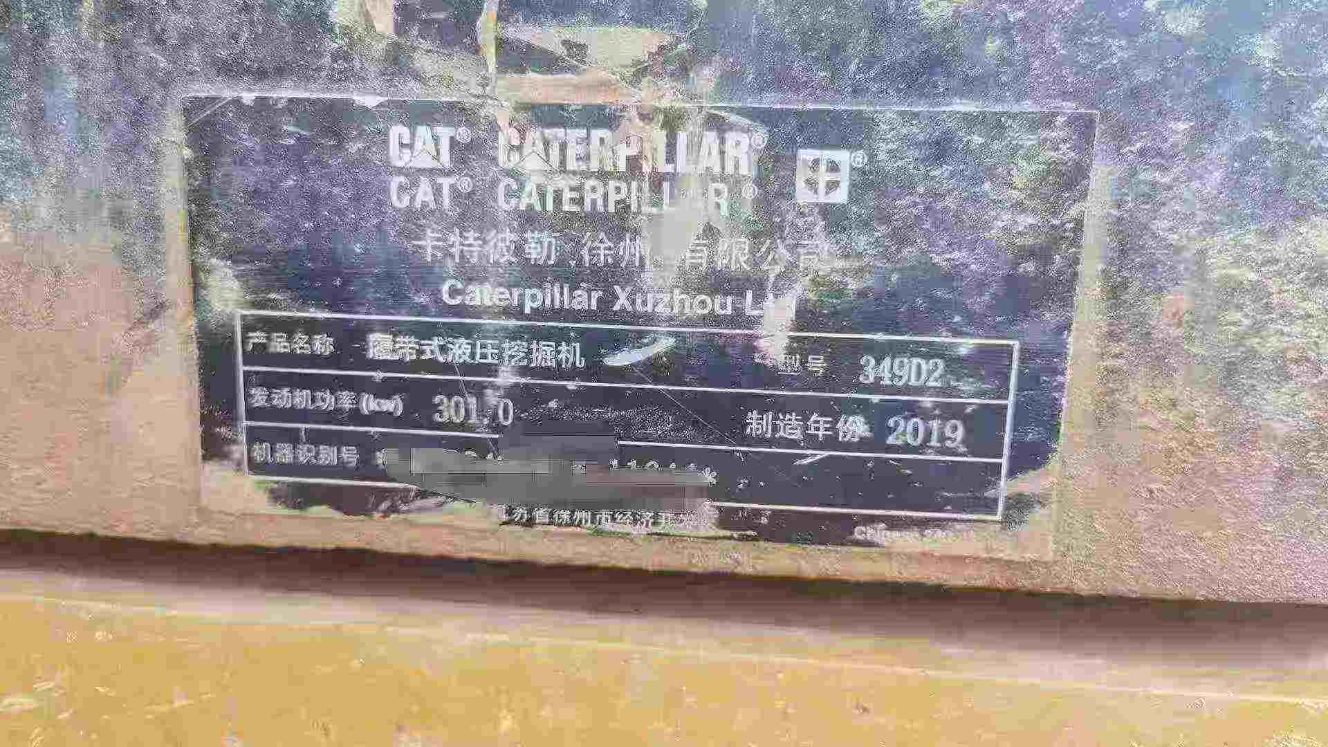 Buy Caterpillar 349E Used Excavator / 2
