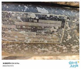 Buy Sany SY215C Used Excavator / 3 Buy Sany SY215C Used Excavator / 3
