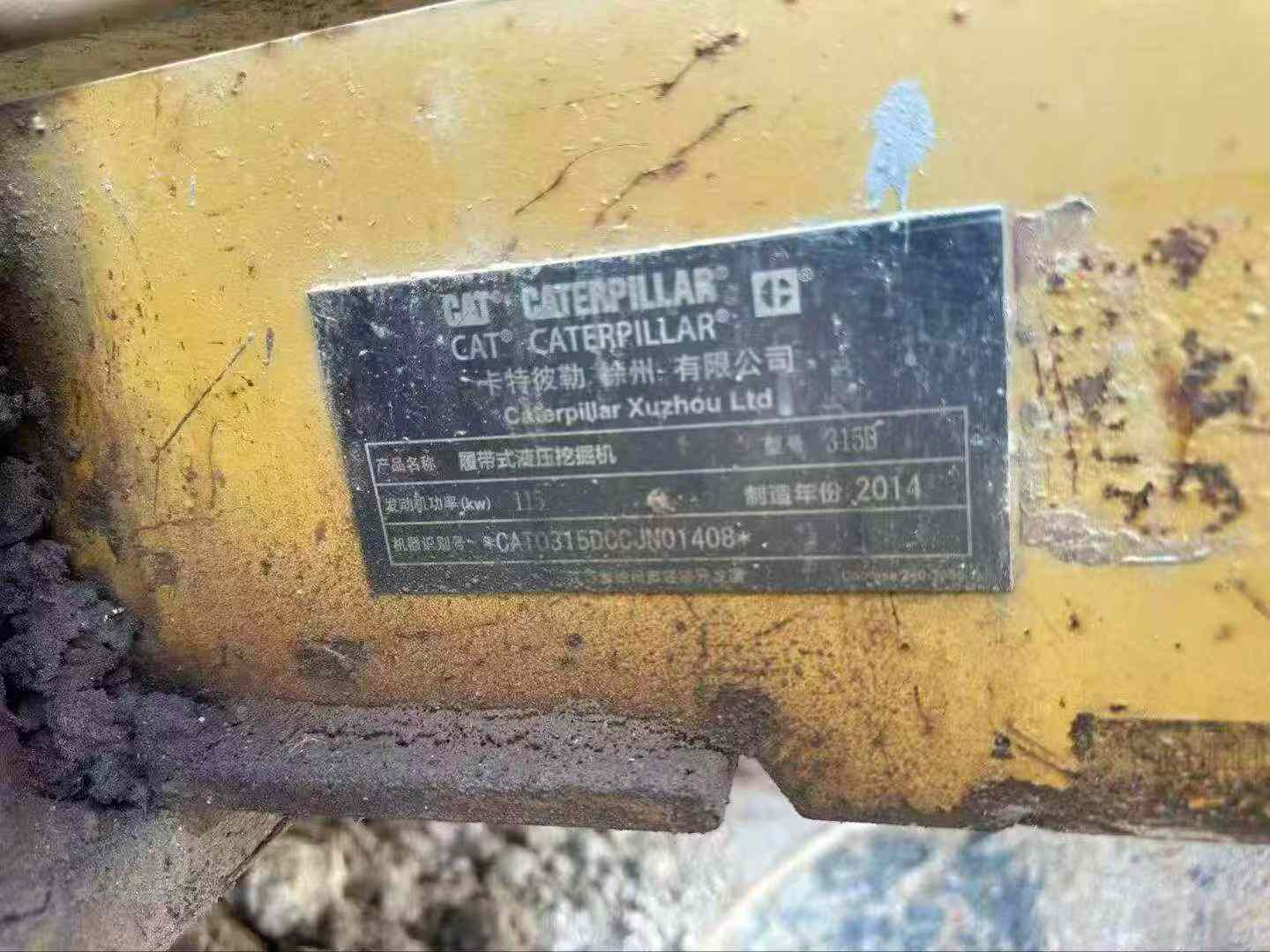 Buy Caterpillar M315 Used Excavator / 5 Buy Caterpillar M315 Used Excavator / 5