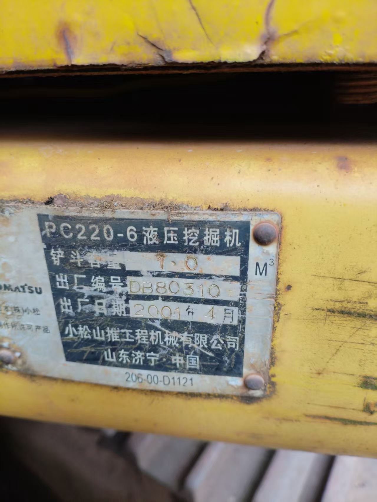 Buy Komatsu PC220-6 Used Excavator / 3