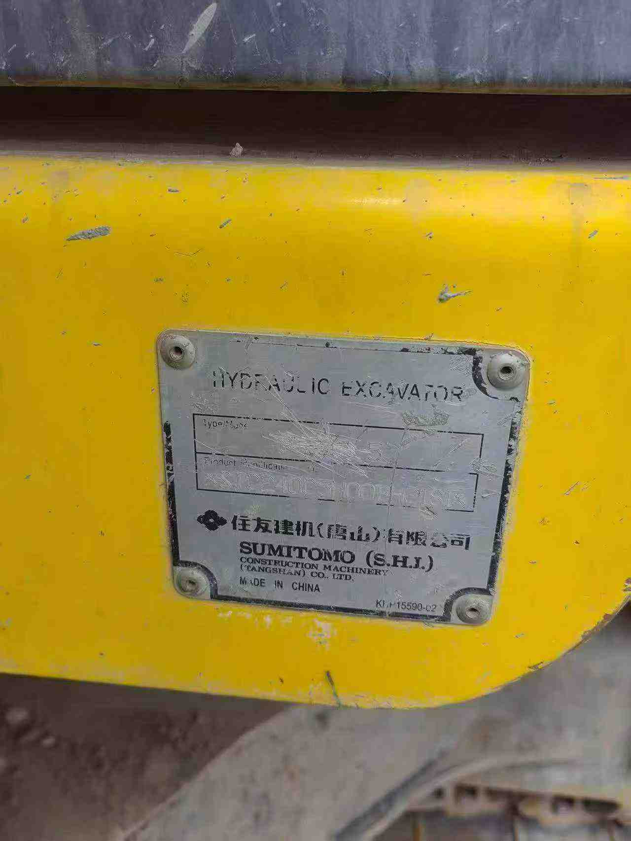 Buy Sumitomo SH240-3 Used Excavator / 4 Buy Sumitomo SH240-3 Used Excavator / 4