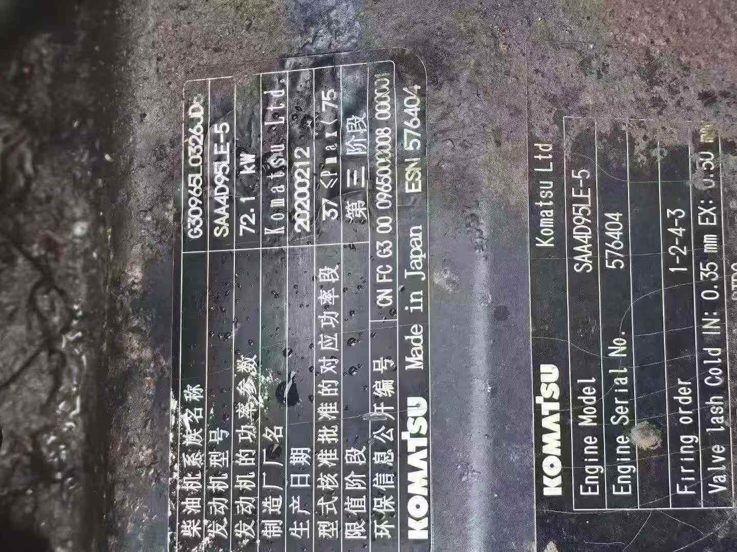 Buy Komatsu PC110-7 Used Excavator / 5 Buy Komatsu PC110-7 Used Excavator / 5