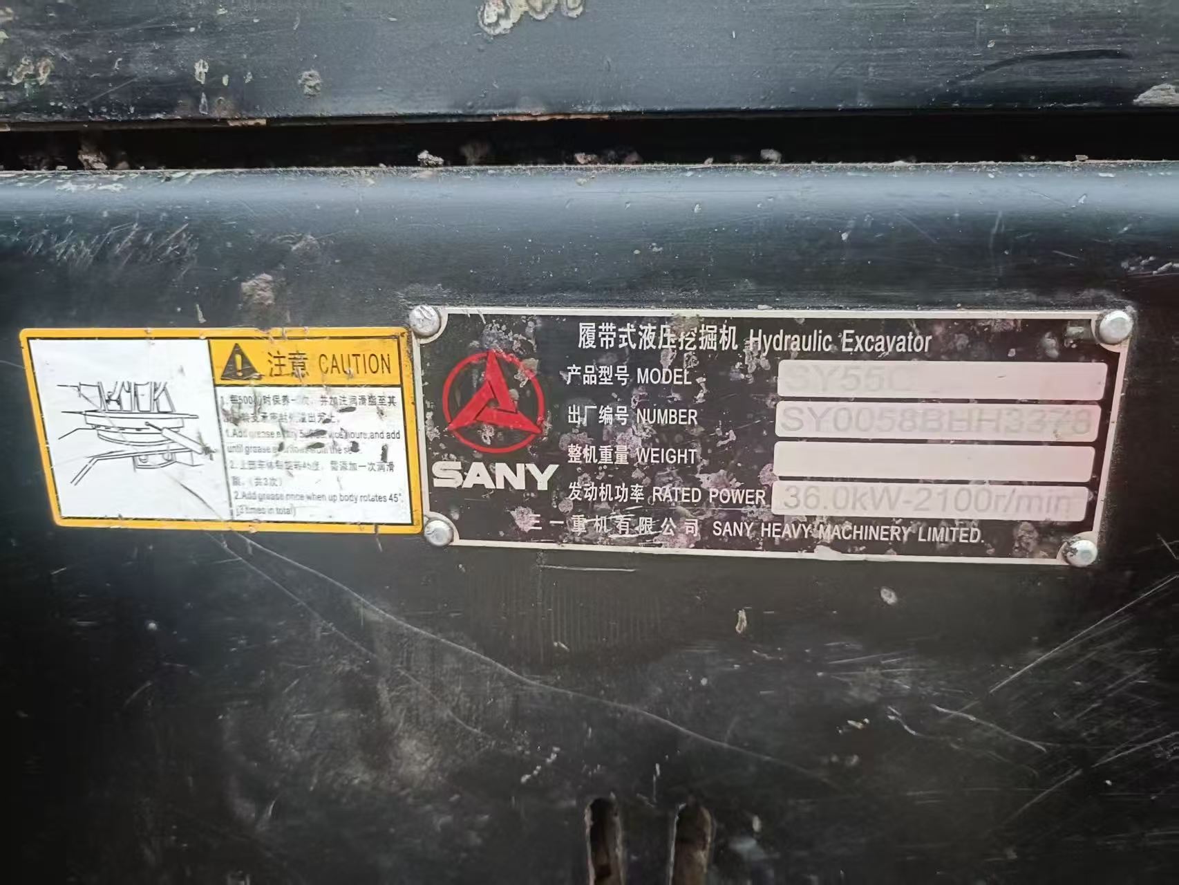 Buy Sany SY55 Used Excavator / 5 Buy Sany SY55 Used Excavator / 5