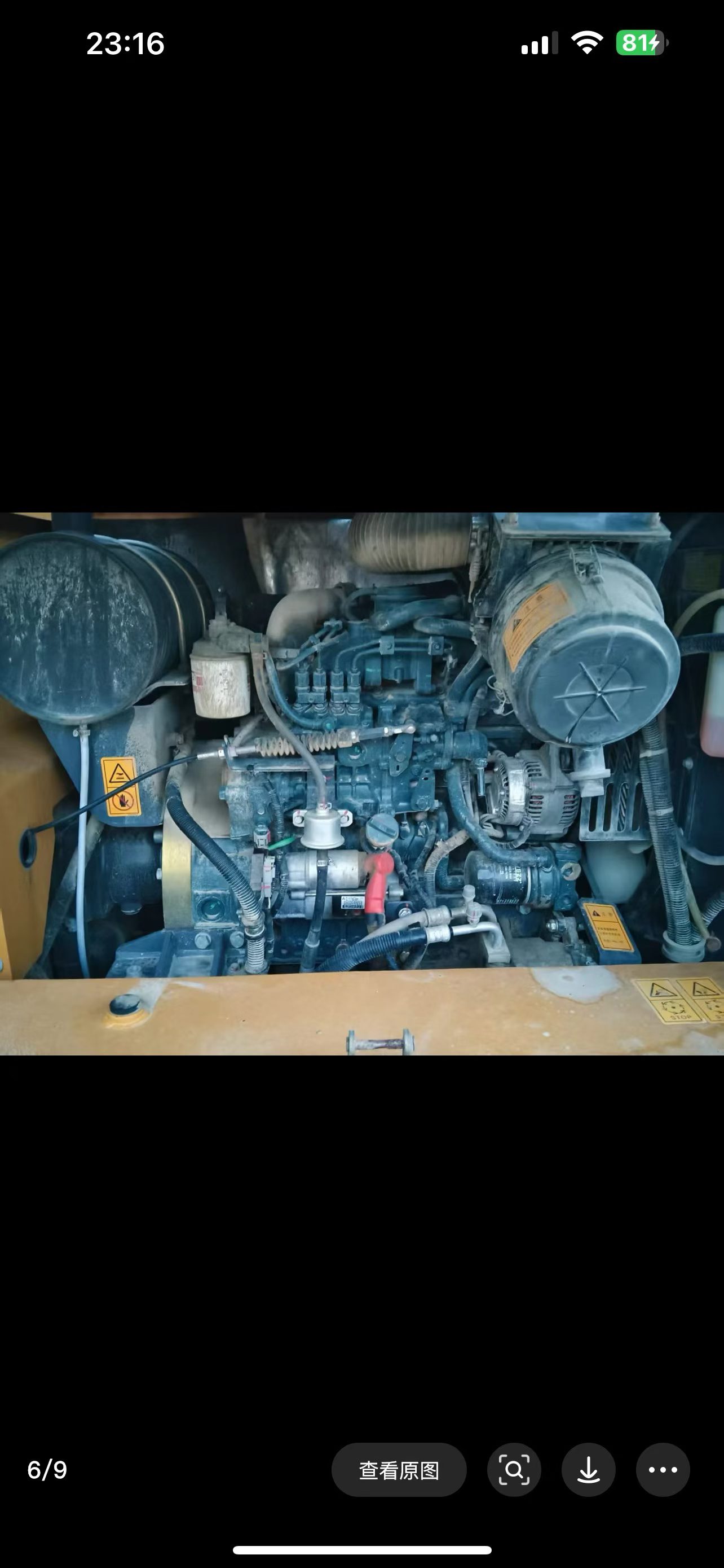 Buy XCMG XE75C Used Excavator / 2 Buy XCMG XE75C Used Excavator / 2