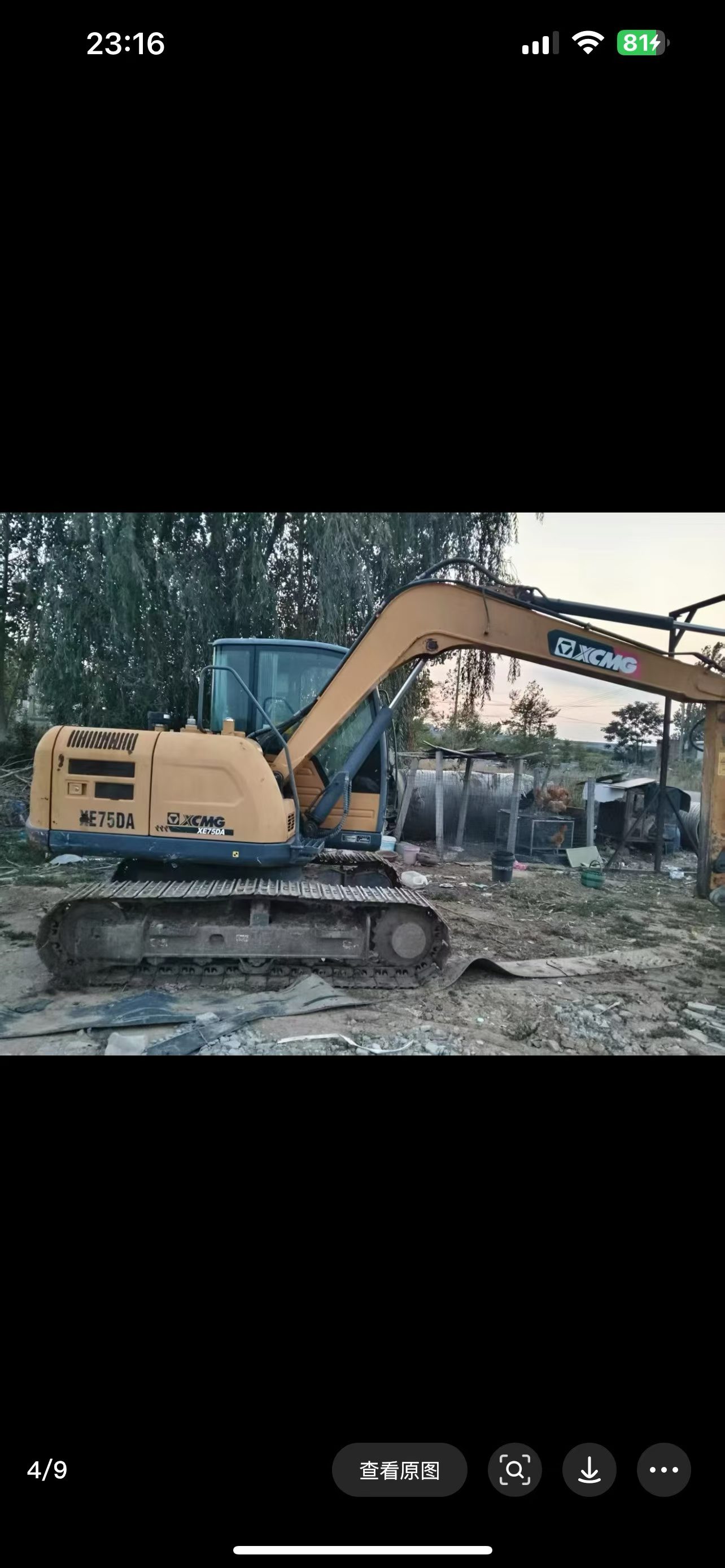 Buy XCMG XE75C Used Excavator Buy XCMG XE75C Used Excavator