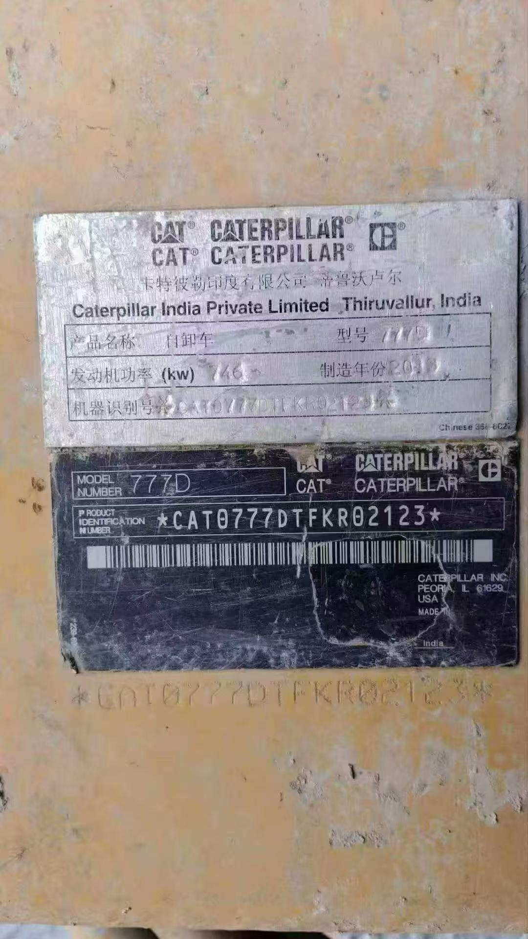 Buy Caterpillar Used Excavator / 4 Buy Caterpillar Used Excavator / 4