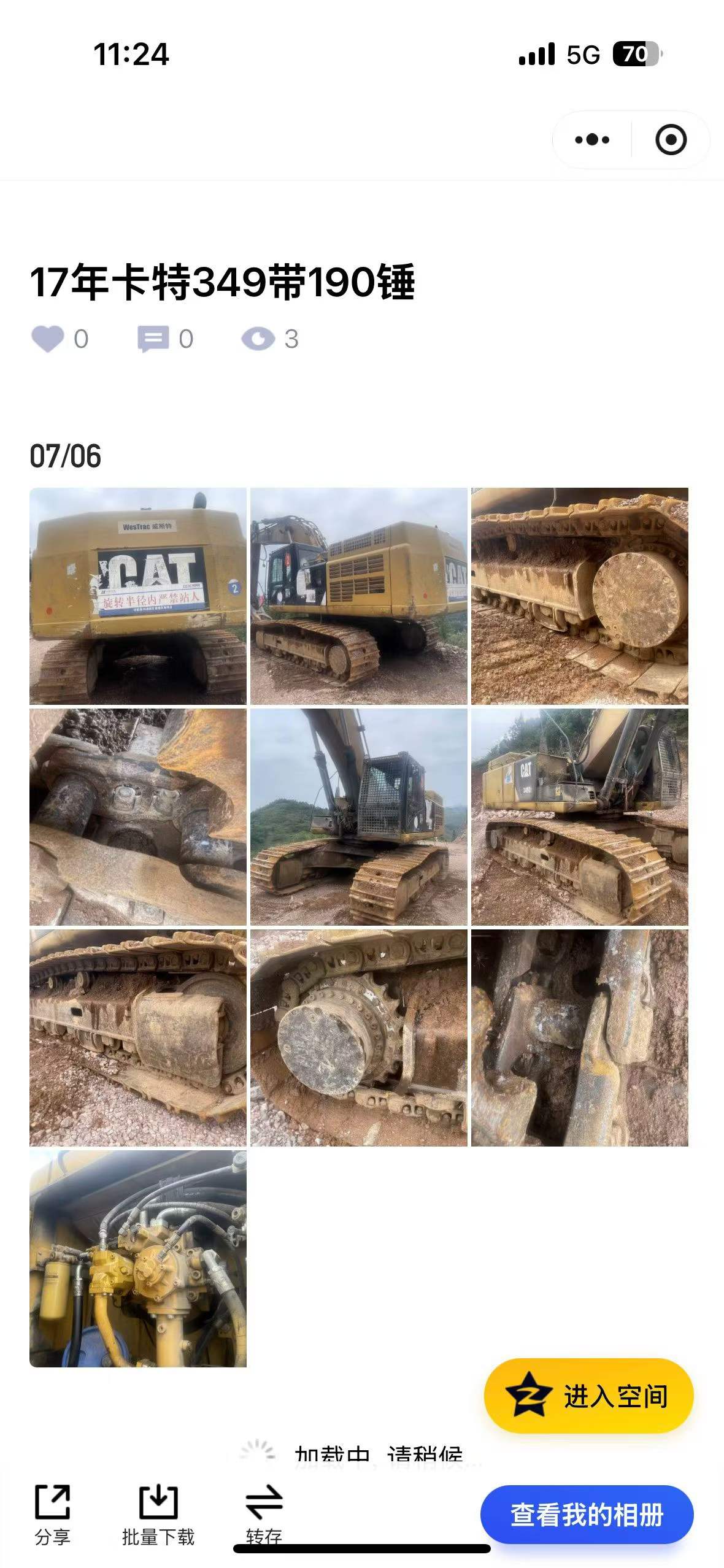 Buy Caterpillar 349E Used Excavator / 1