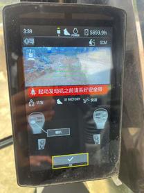 Buy Caterpillar 330B Used Excavator / 7 Buy Caterpillar 330B Used Excavator / 7