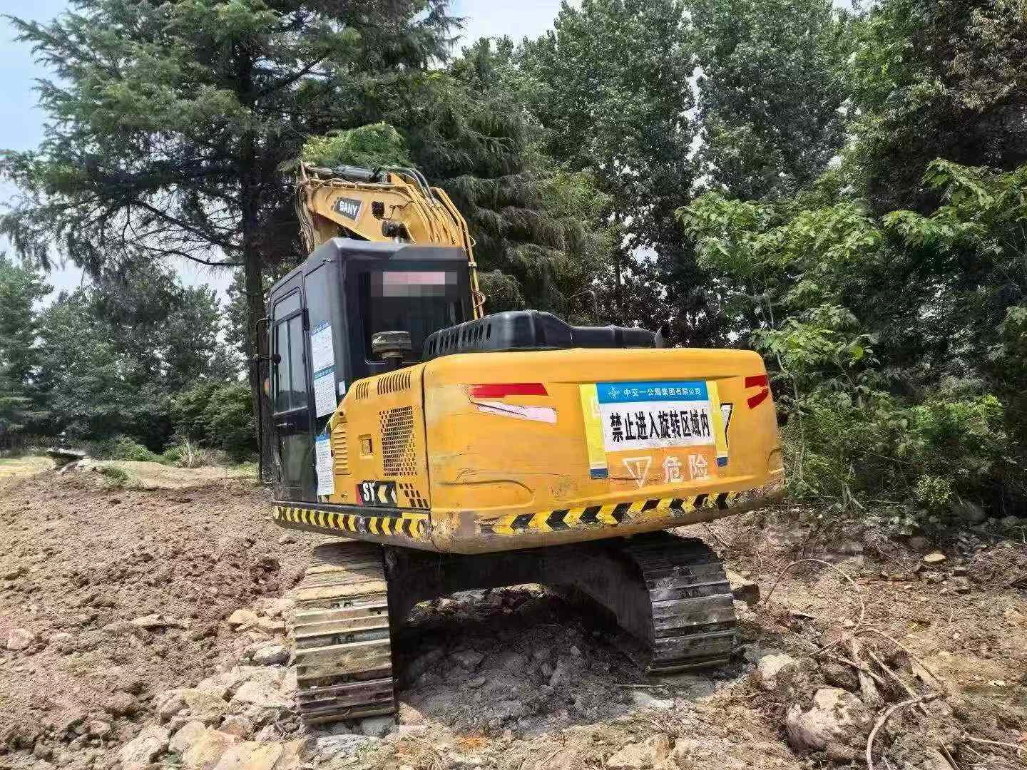 Compre Excavadora Sany SY125C Usada / 2 Compre Excavadora Sany SY125C Usada / 2