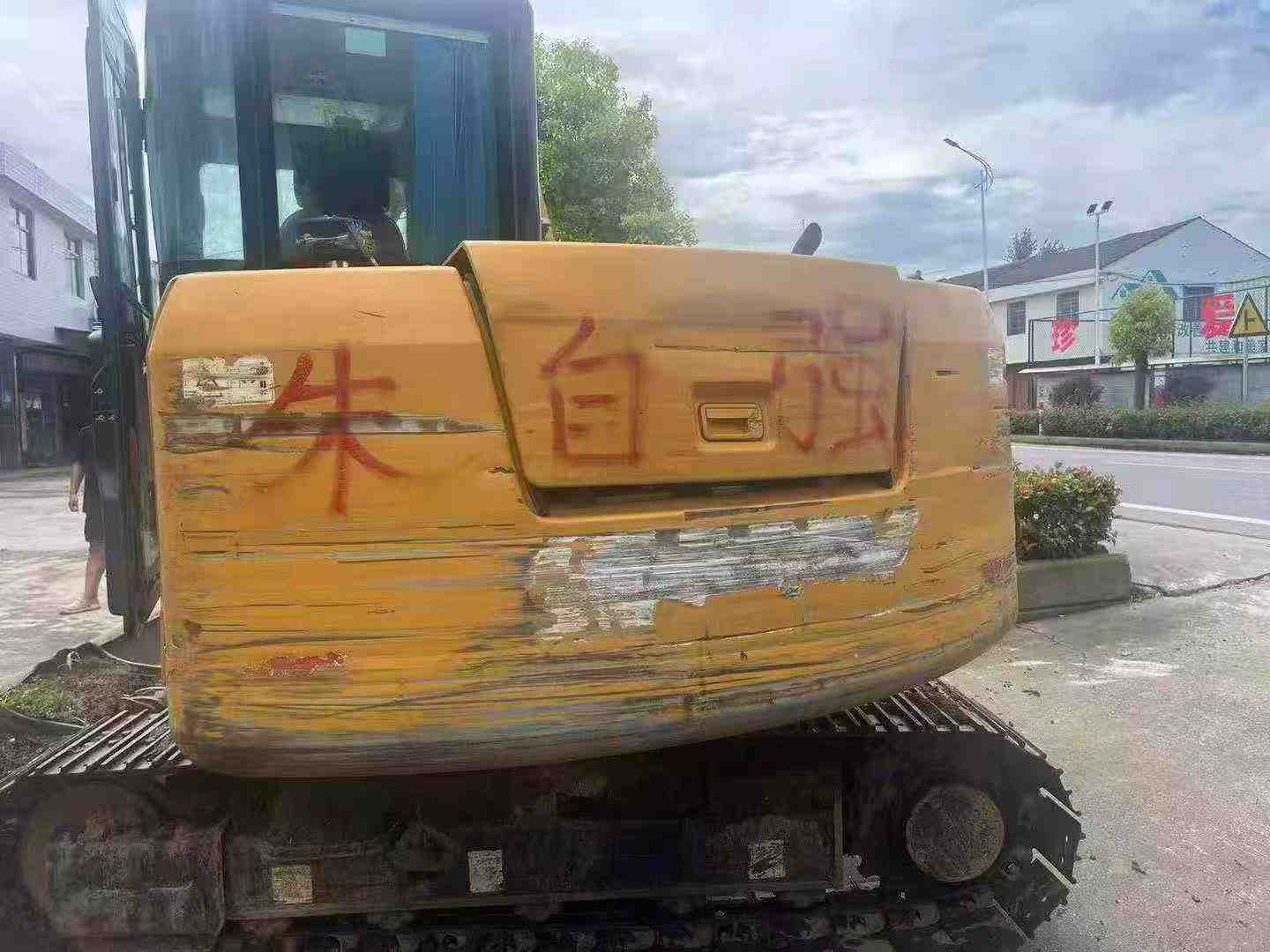 Buy Sany SY75 Used Excavator / 4 Buy Sany SY75 Used Excavator / 4