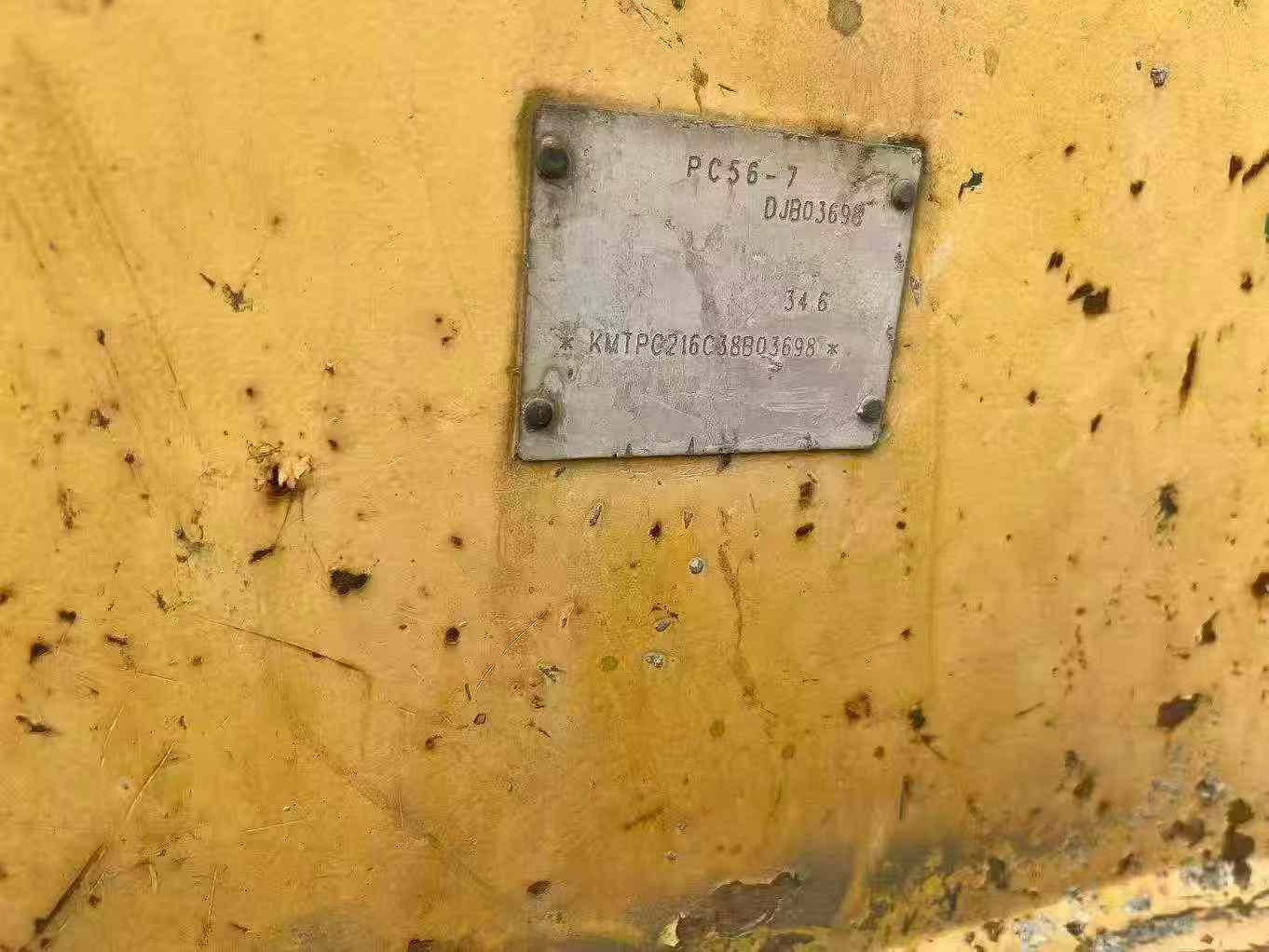 Buy Komatsu PC56-7 Used Excavator / 8 Buy Komatsu PC56-7 Used Excavator / 8