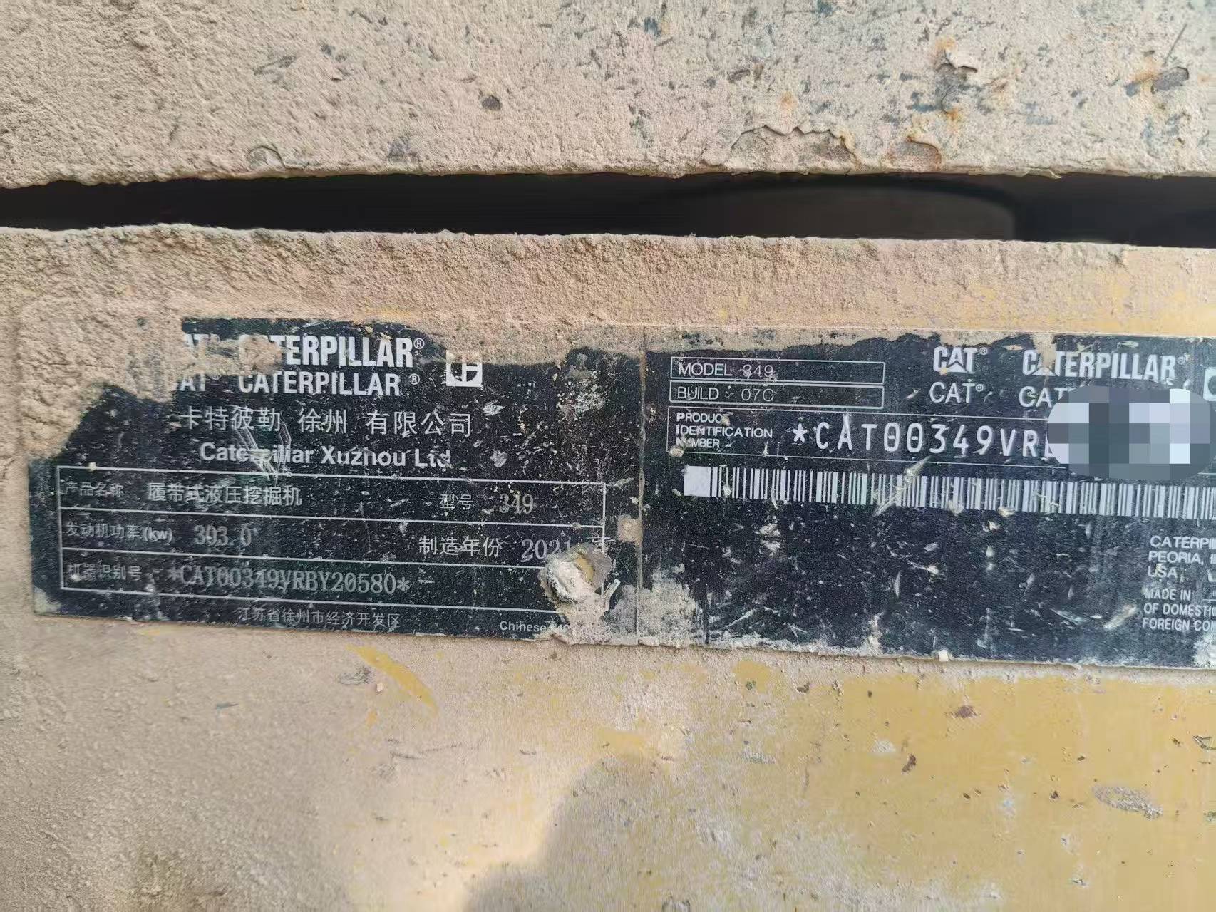Buy Caterpillar 349E Used Excavator / 5 Buy Caterpillar 349E Used Excavator / 5