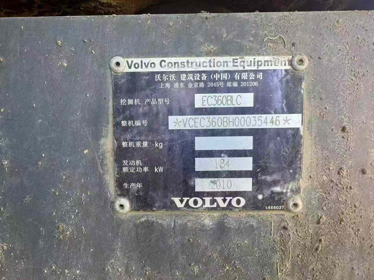 Buy Volvo EC360BL Used Excavator / 7 Buy Volvo EC360BL Used Excavator / 7
