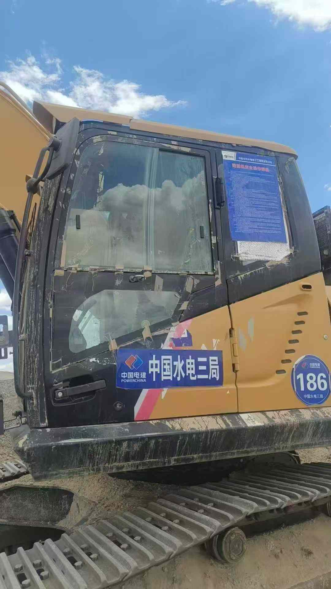 Buy Sany SY335C Used Excavator / 8 Buy Sany SY335C Used Excavator / 8