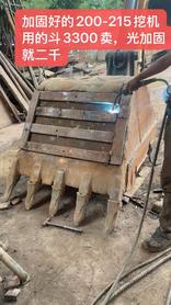 Buy XCMG XE200 Used Excavator / 7 Buy XCMG XE200 Used Excavator / 7