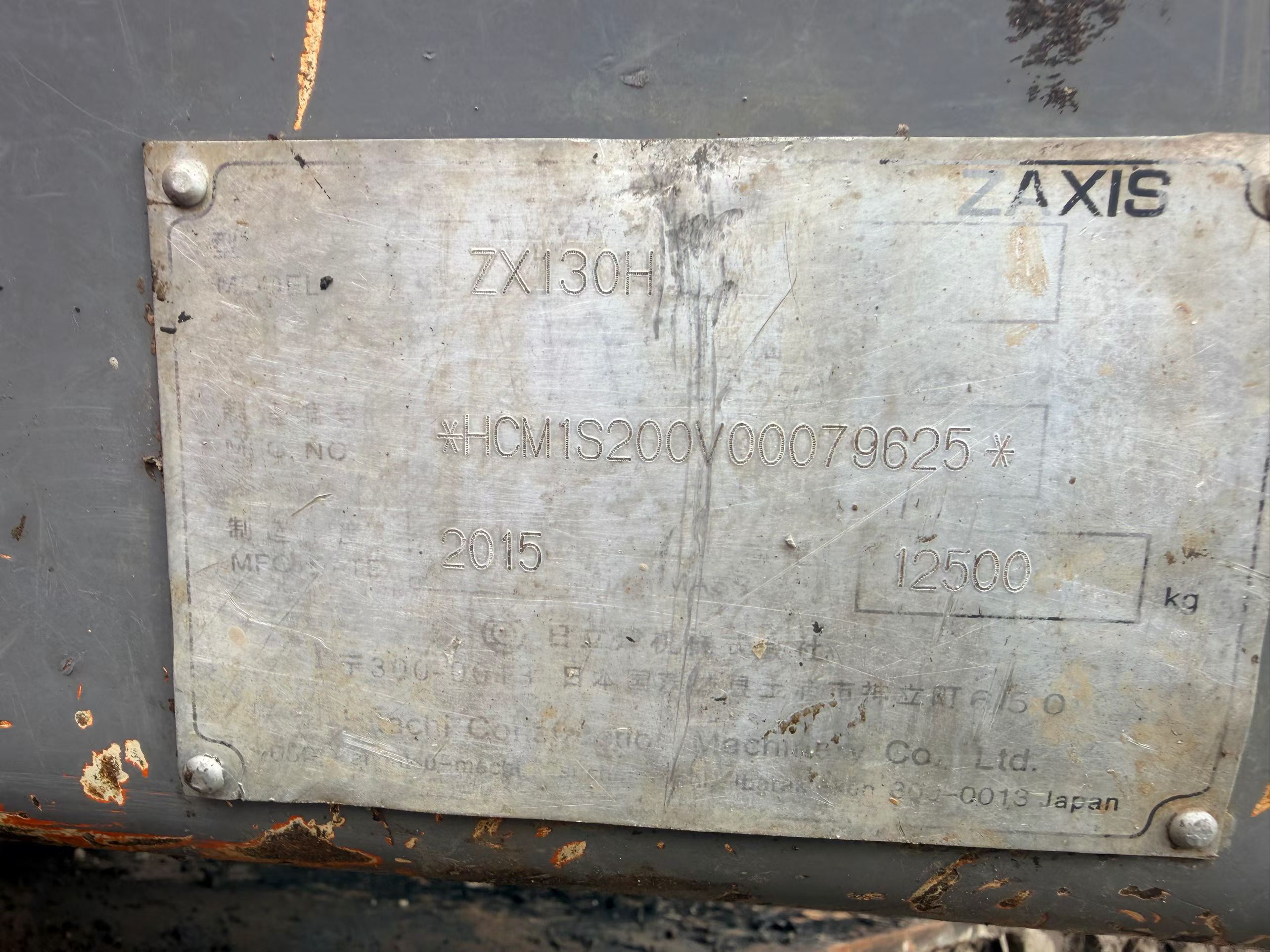 Купить Подержанный Экскаватор Hitachi EX130H-5 / 4 Купить Подержанный Экскаватор Hitachi EX130H-5 / 4