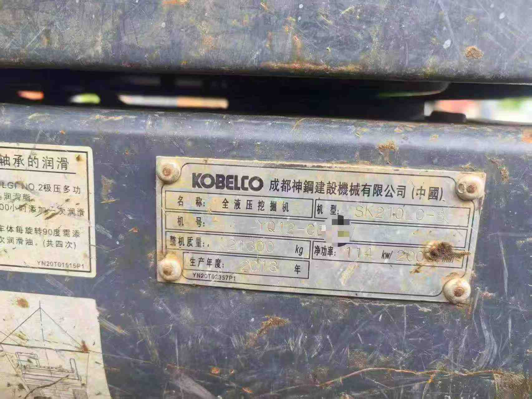 Buy Kobelco SK210 Used Excavator / 6