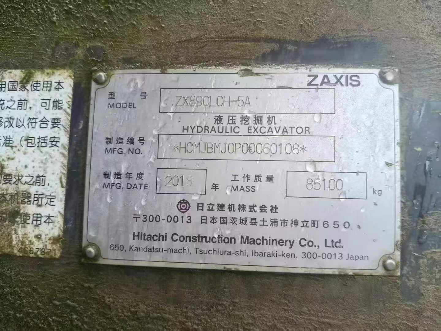 Buy Hitachi ZX50 Used Excavator Buy Hitachi ZX50 Used Excavator