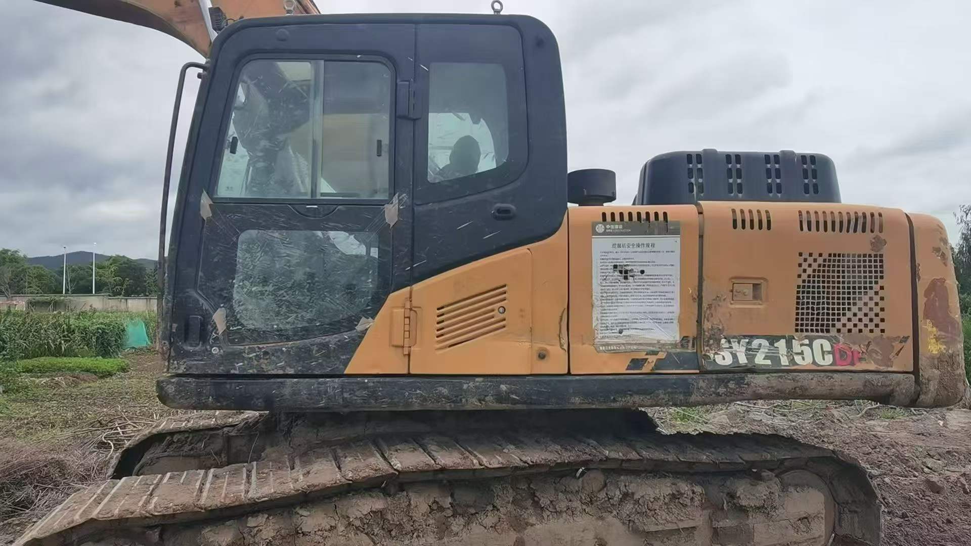 Buy Sany SY205C Used Excavator / 2 Buy Sany SY205C Used Excavator / 2