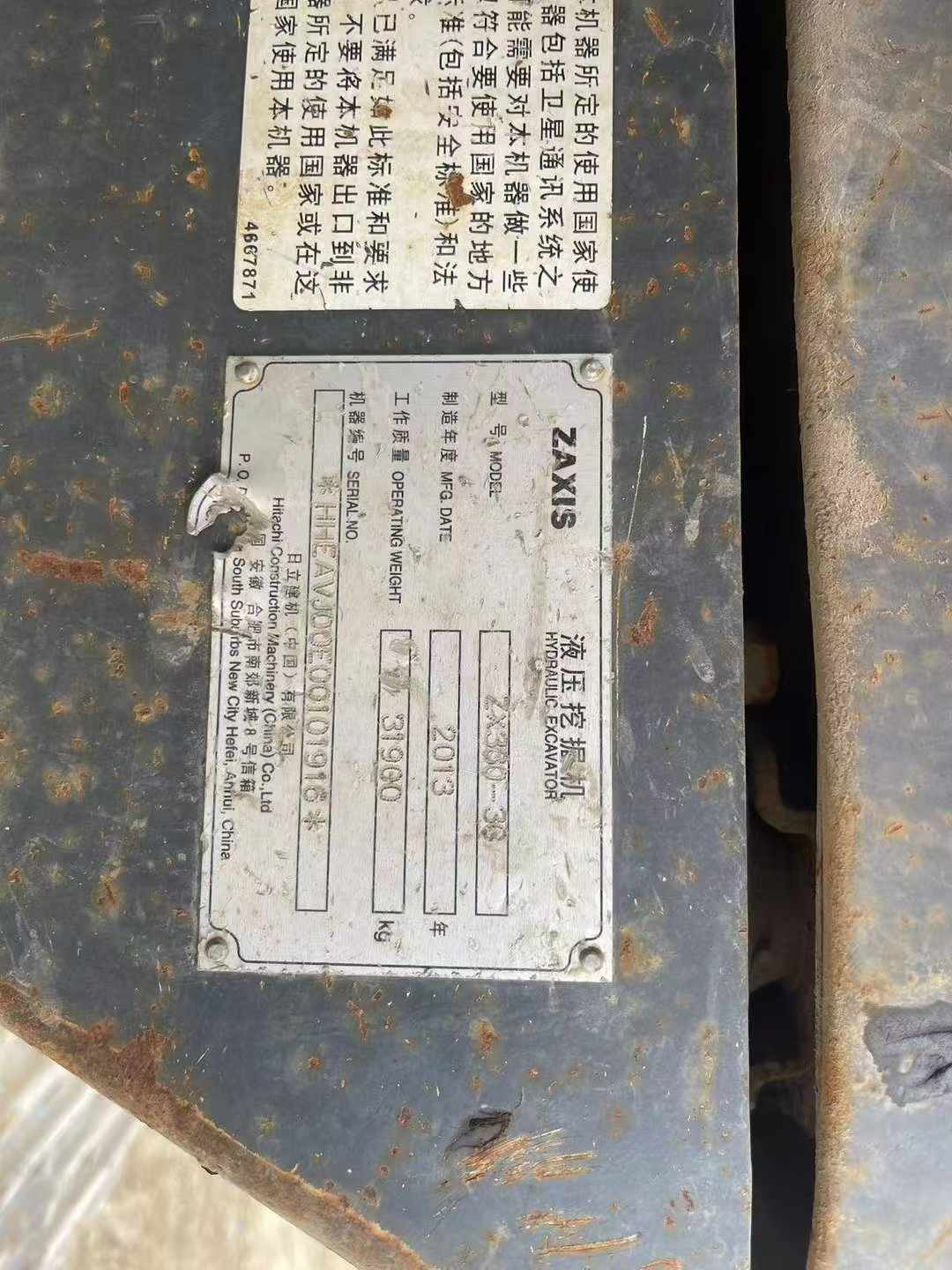 Buy Hitachi ZX330-3G Used Excavator / 7 Buy Hitachi ZX330-3G Used Excavator / 7