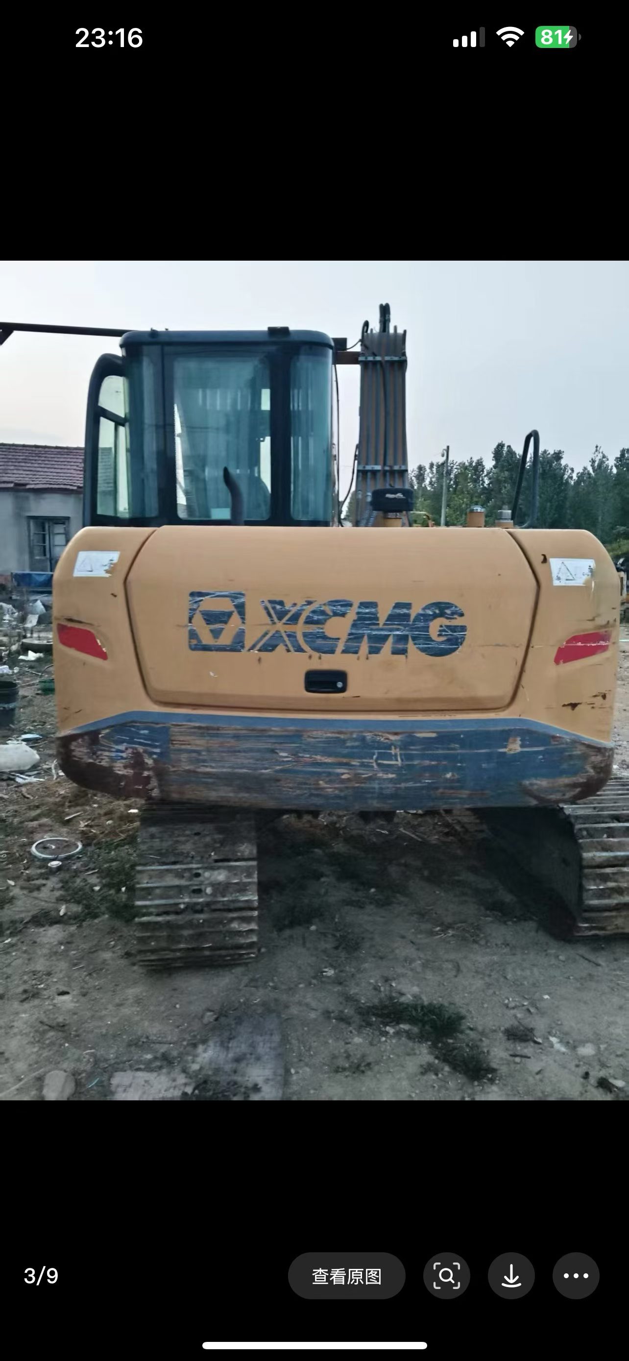 Buy XCMG XE75C Used Excavator / 5 Buy XCMG XE75C Used Excavator / 5