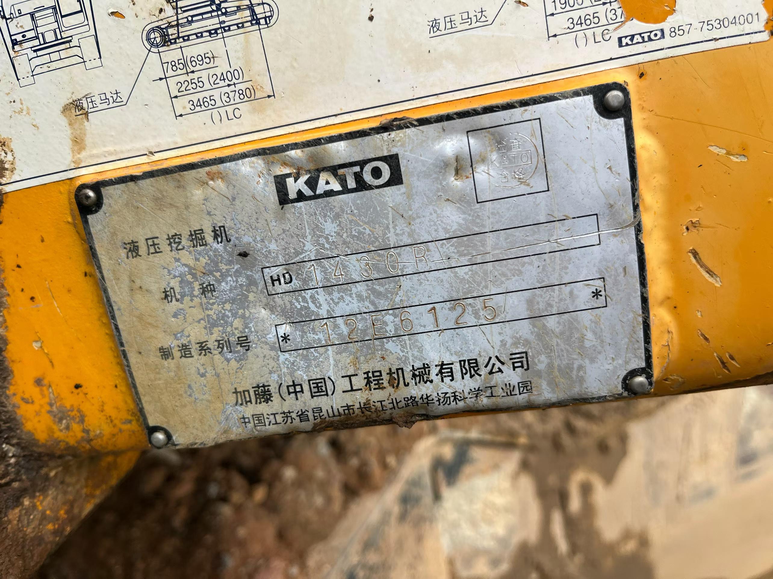 شراء حفارة Kato HD1430R مستعملة / 7