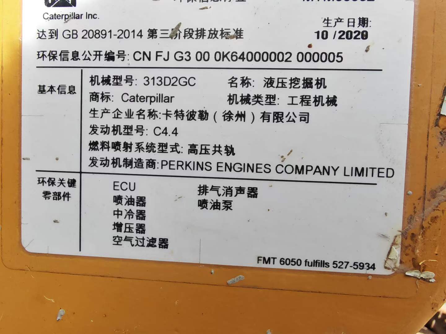 Buy Caterpillar 313D Used Excavator / 7 Buy Caterpillar 313D Used Excavator / 7