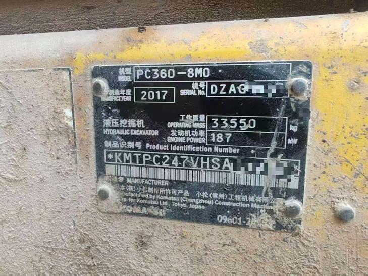 Buy Komatsu PC360-7 Used Excavator / 1