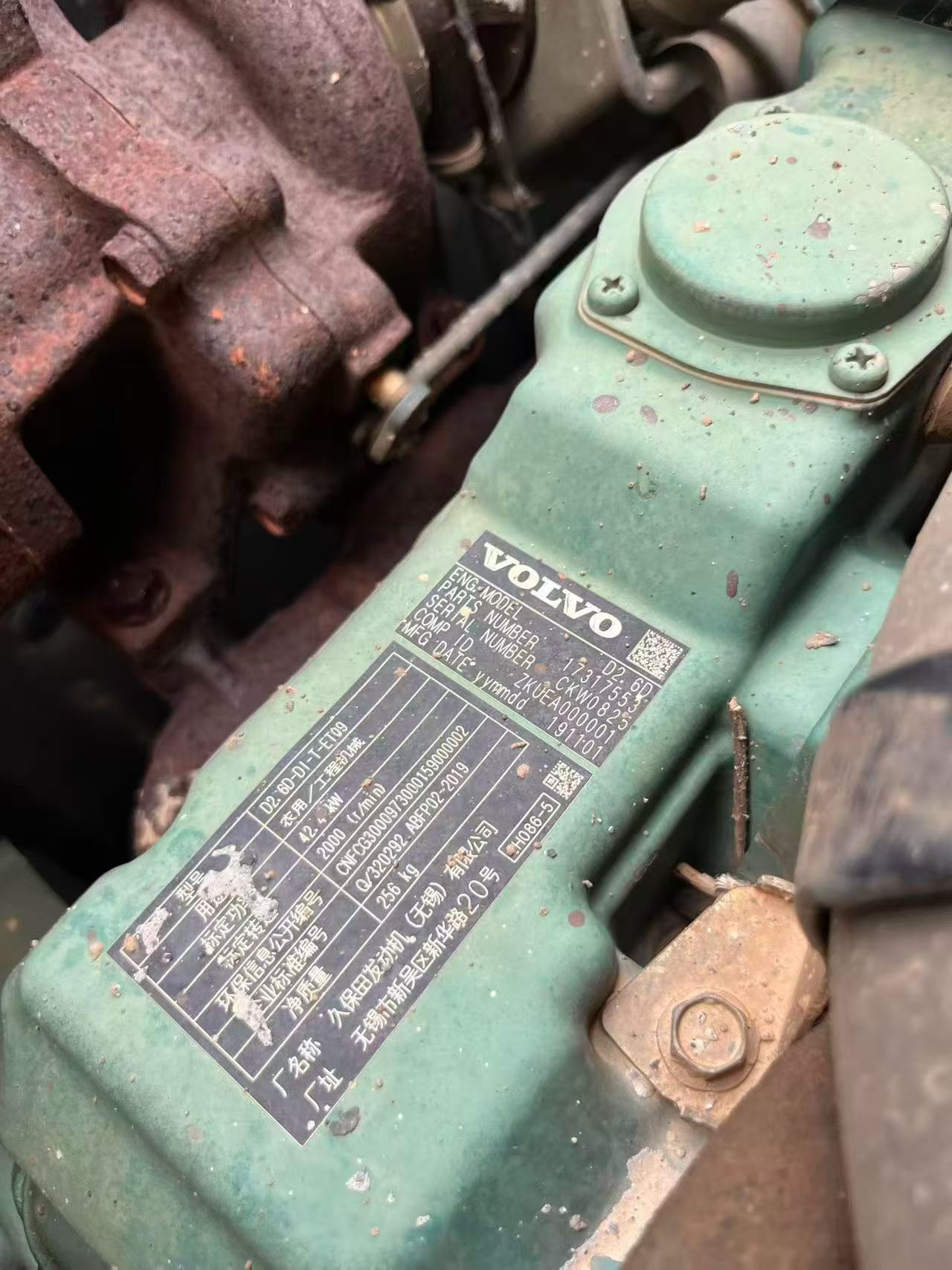 Buy Volvo EC75D Used Excavator / 4 Buy Volvo EC75D Used Excavator / 4