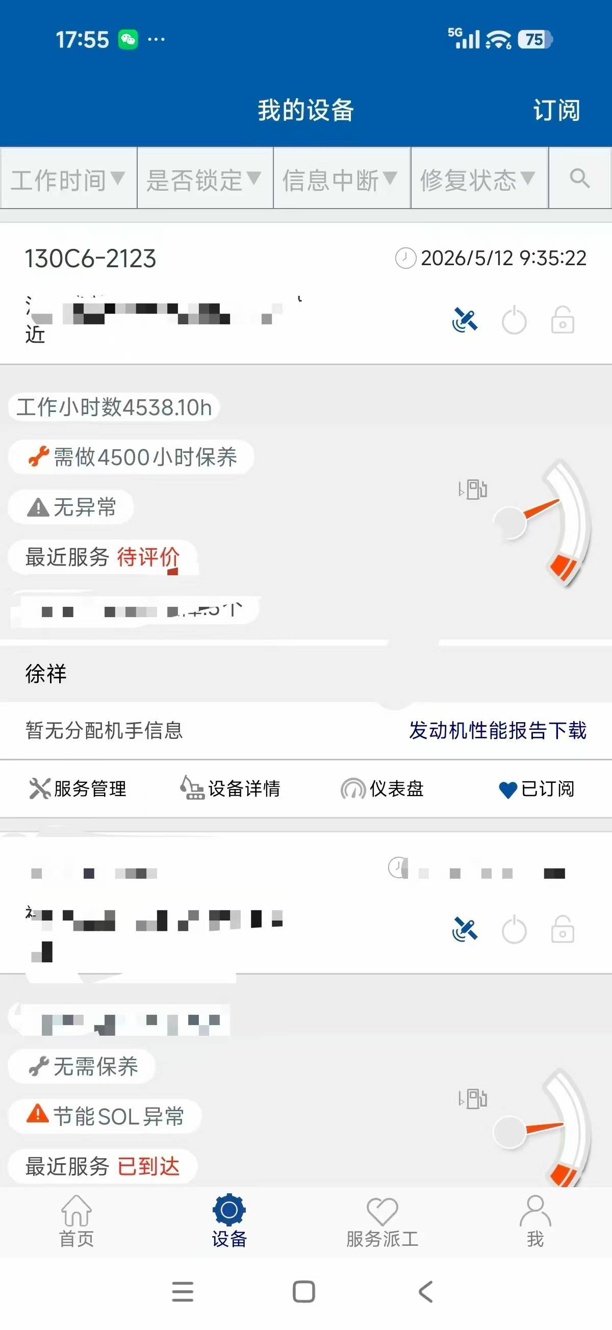 Buy Sumitomo SH130-3 Used Excavator / 9