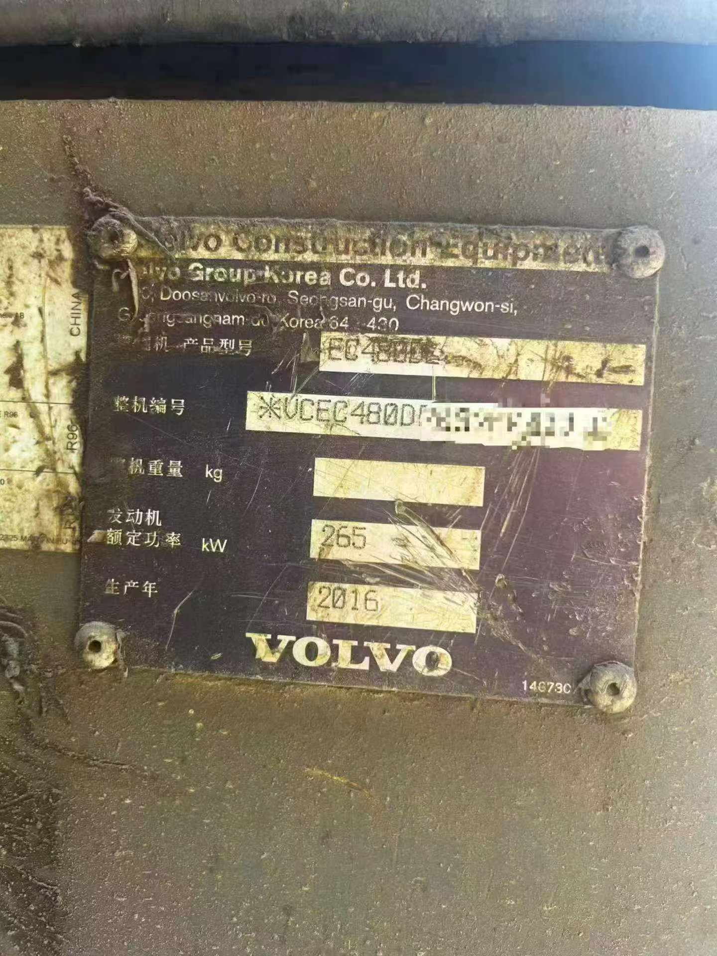 Buy Volvo EC480D Used Excavator / 8 Buy Volvo EC480D Used Excavator / 8