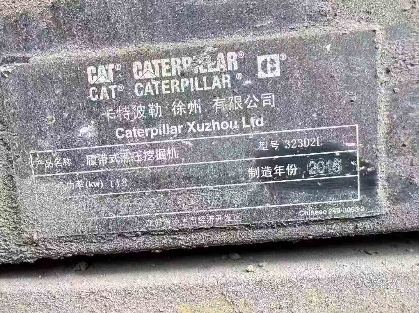 Buy Caterpillar 323 Used Excavator / 9