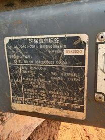 Buy Sumitomo S260 Used Excavator / 7 Buy Sumitomo S260 Used Excavator / 7
