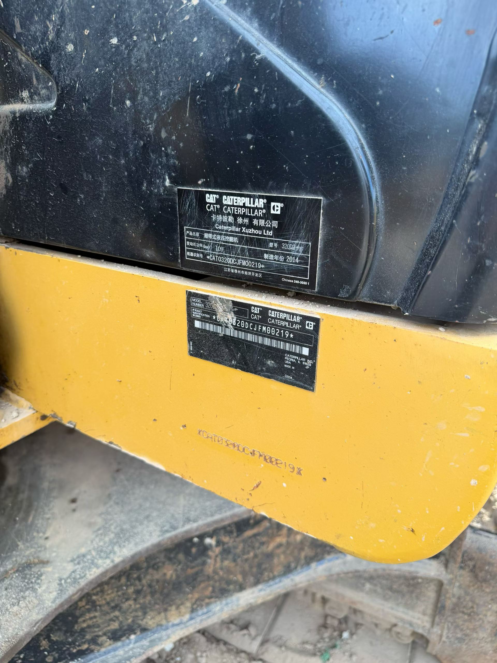 Buy Caterpillar 320D Used Excavator / 8 Buy Caterpillar 320D Used Excavator / 8