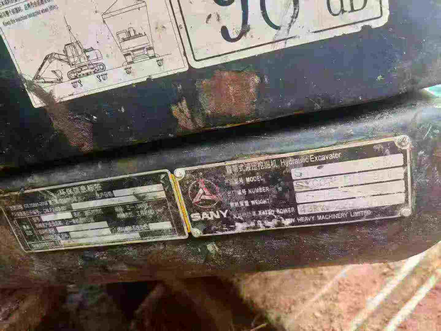 Buy Sany SY75 Used Excavator / 7