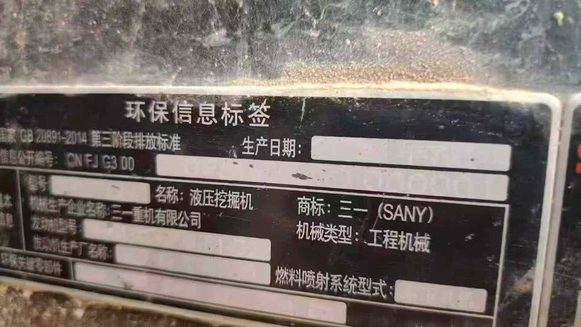 Buy Sany SY375H Used Excavator / 8 Buy Sany SY375H Used Excavator / 8
