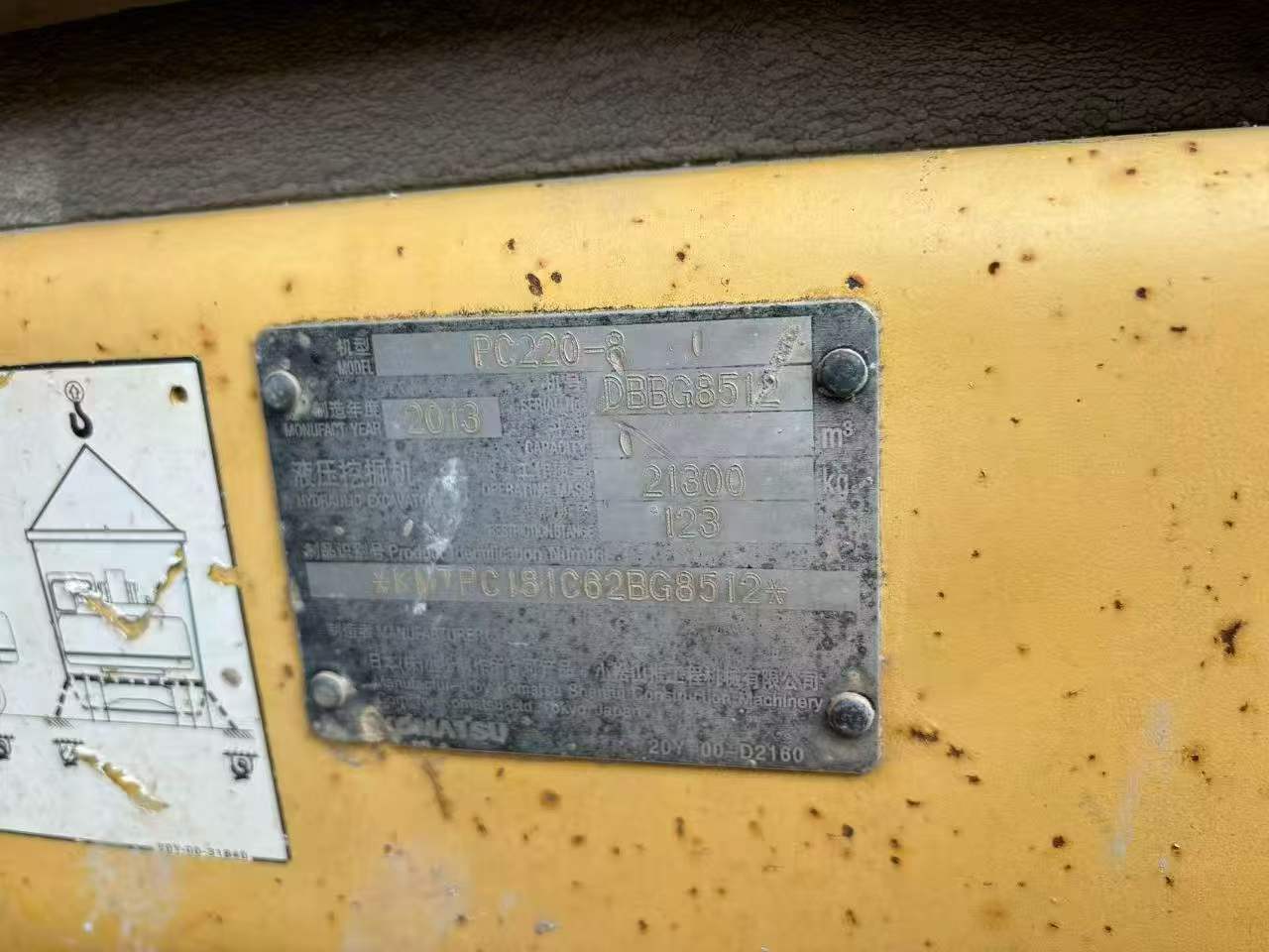 Buy Komatsu PC220-8 Used Excavator / 5