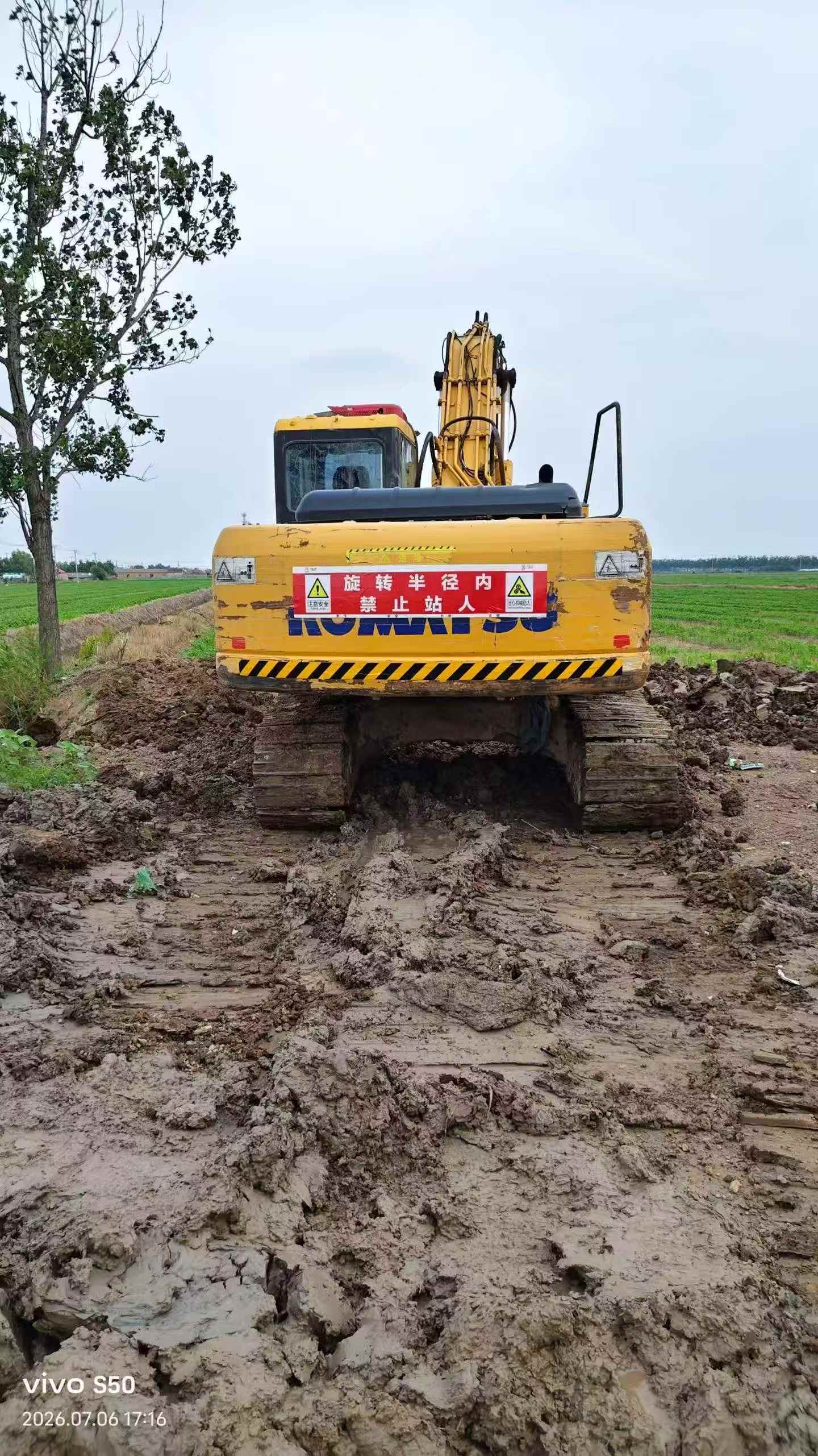 Buy Komatsu PC200-7 Used Excavator / 5 Buy Komatsu PC200-7 Used Excavator / 5