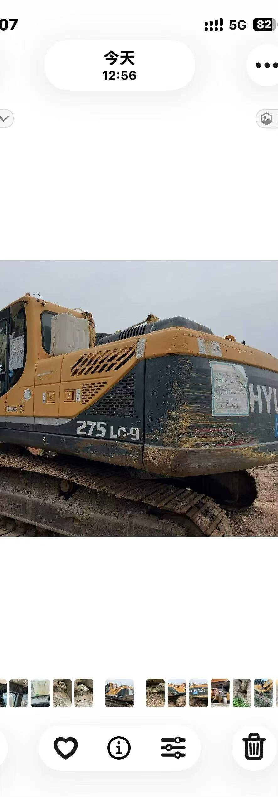 Buy Hyundai R265LC-7 Used Excavator / 3 Buy Hyundai R265LC-7 Used Excavator / 3