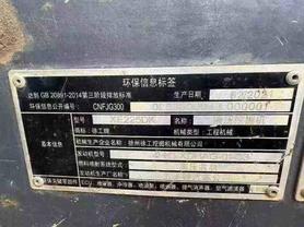 Buy XCMG Used Excavator / 3 Buy XCMG Used Excavator / 3