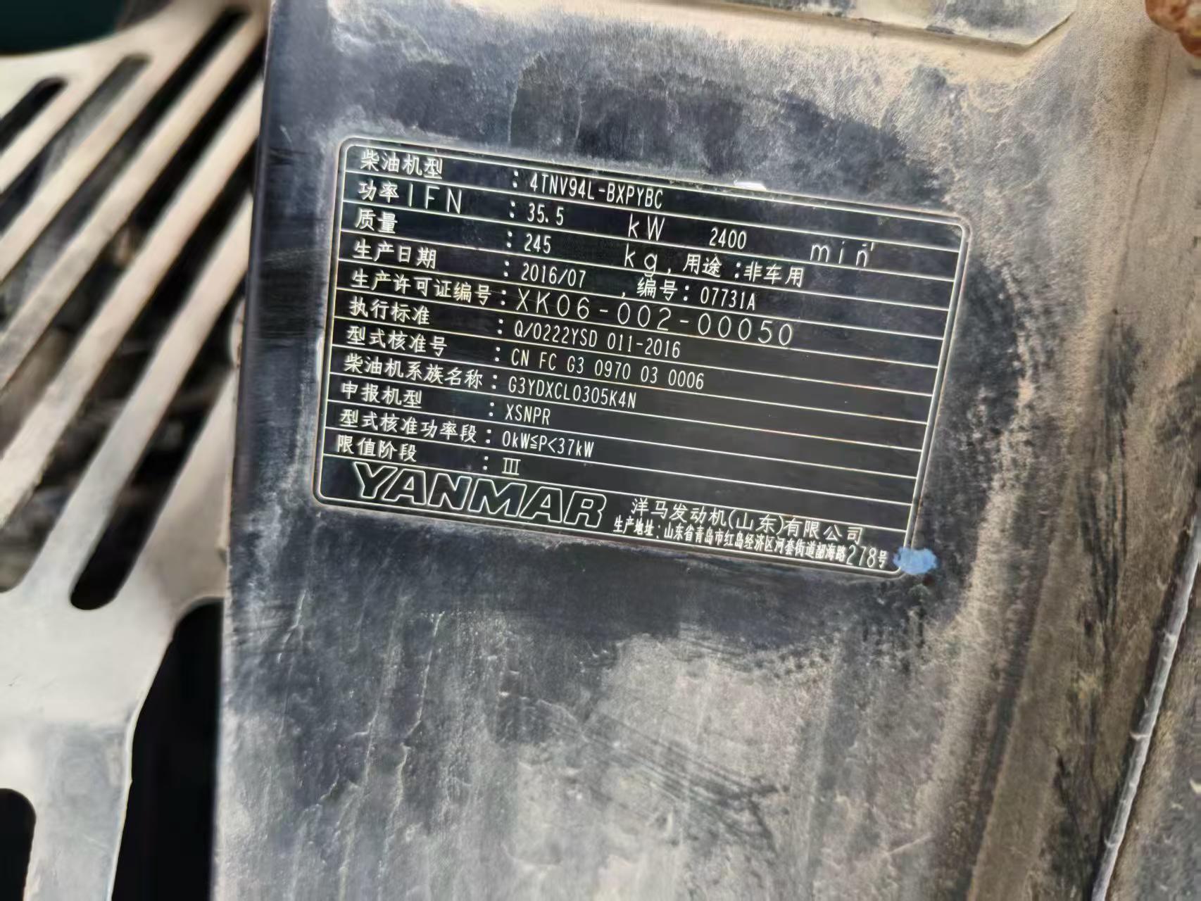 Buy Kobelco SK60-8 Used Excavator / 5 Buy Kobelco SK60-8 Used Excavator / 5