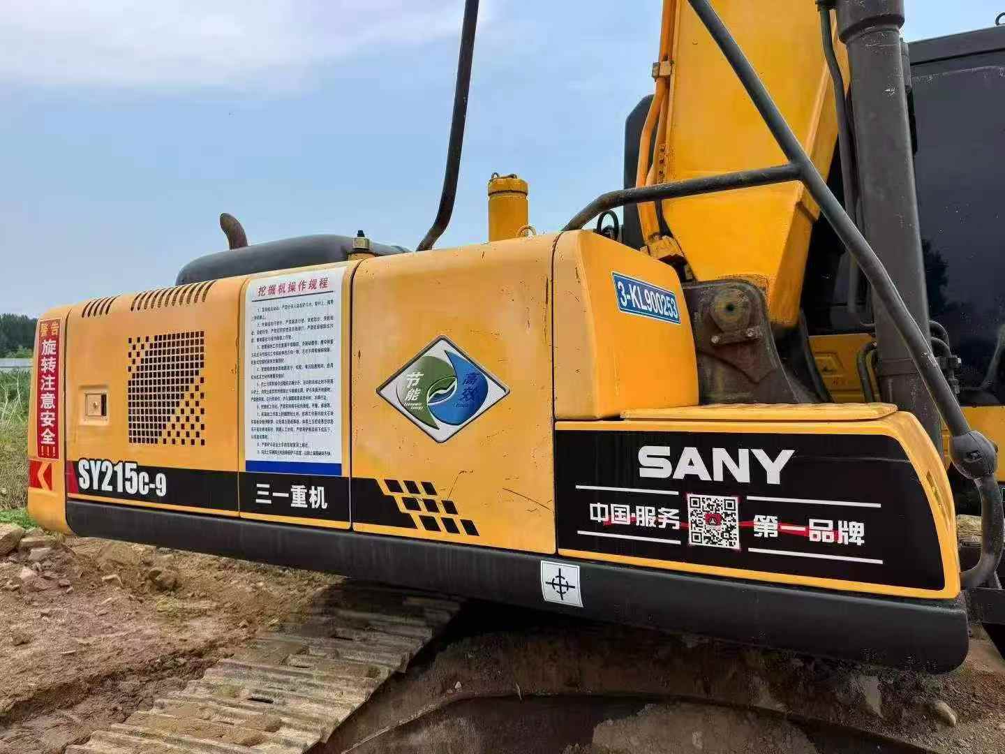 Buy Sany SY215C-8 Used Excavator / 3 Buy Sany SY215C-8 Used Excavator / 3