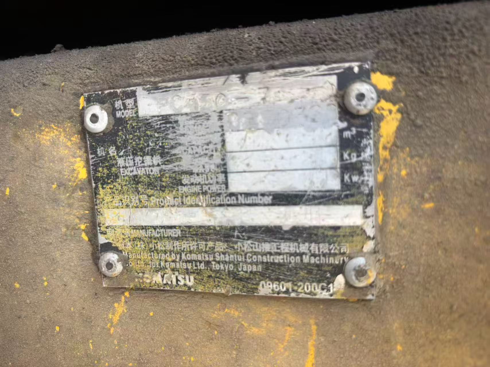 Buy Komatsu PC450-7 Used Excavator / 2 Buy Komatsu PC450-7 Used Excavator / 2